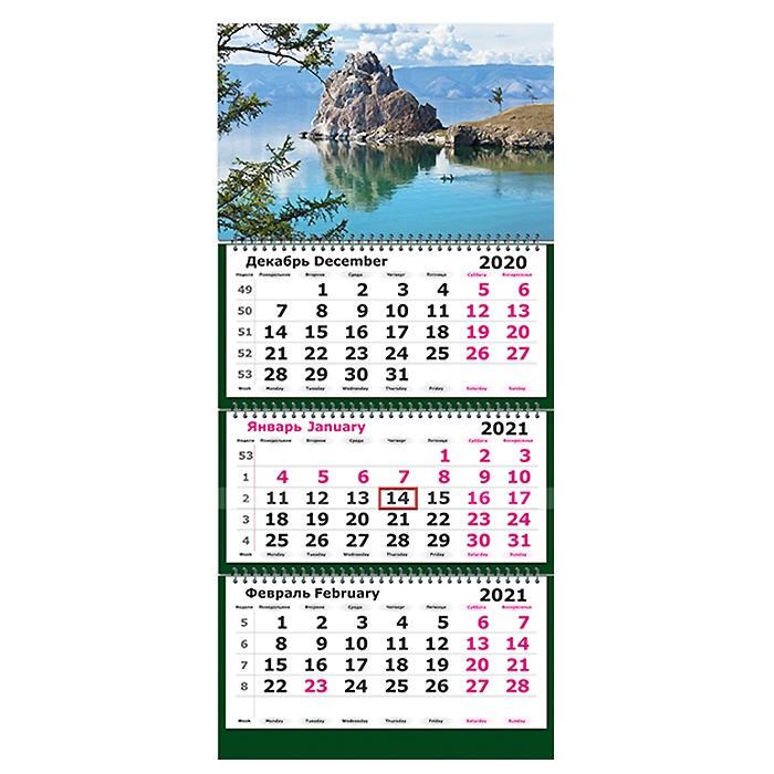 Календарь квартальный на 2021 г. "Озеро Байкал. Шаманка" 3 блока, 3 спирали — Абсолют