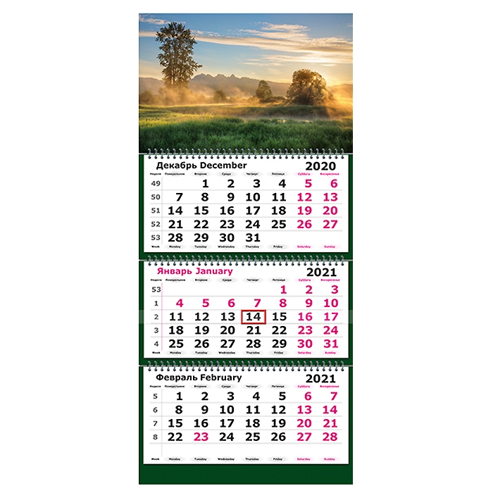 Календарь квартальный на 2021 г. "Рассветный туман" 3 блока, 3 спирали — Абсолют