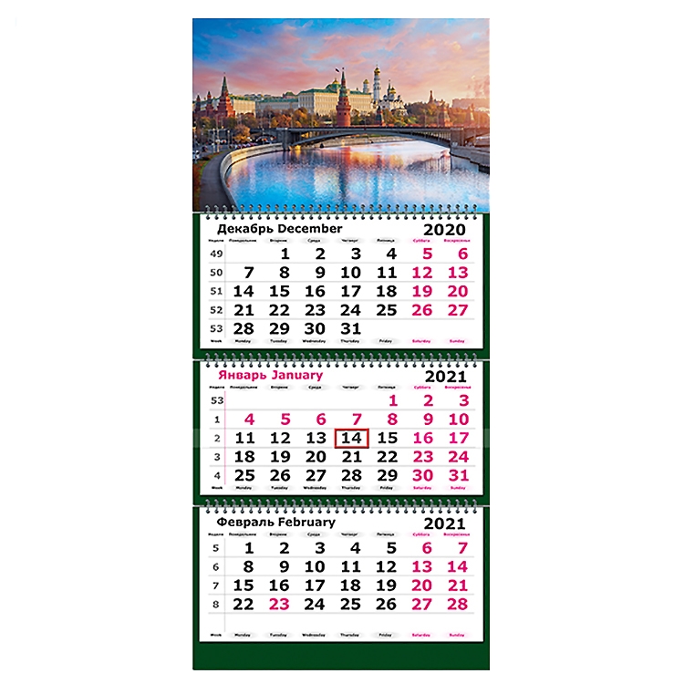 Календарь квартальный на 2021 г. "Утренняя Москва" 3 блока, 3 спирали — Абсолют