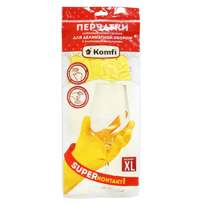 Перчатки латексные "Komfi", XL, для деликатной уборки, желтые — Абсолют
