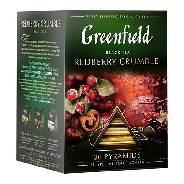 Чай Greenfield "Redberry Crumble" 20 пирамидок, черный — Абсолют